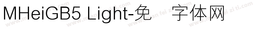 MHeiGB5 Light字体转换